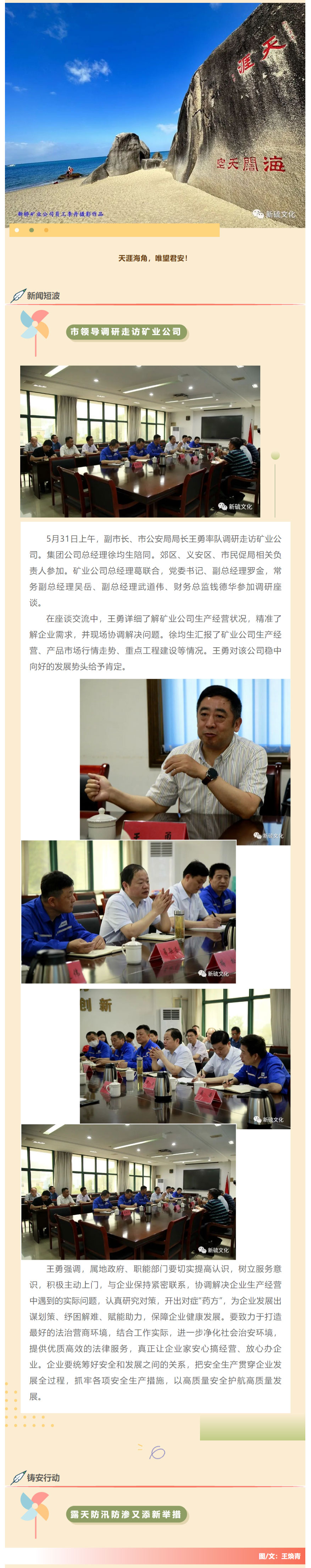 йӵϷ1331(ɷ)޹˾-ٷվ