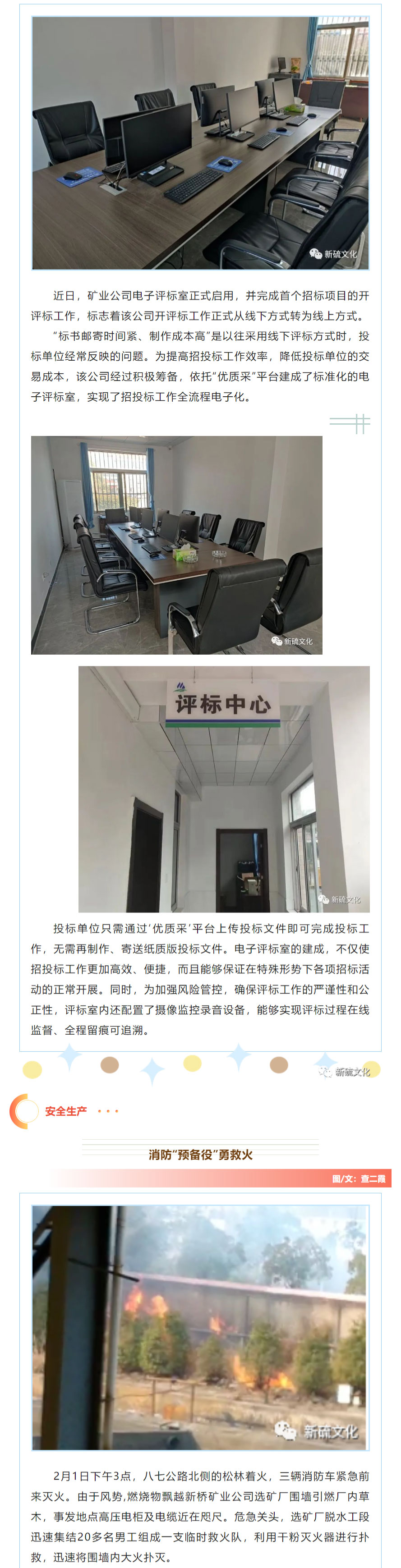 йӵϷ1331(ɷ)޹˾-ٷվ