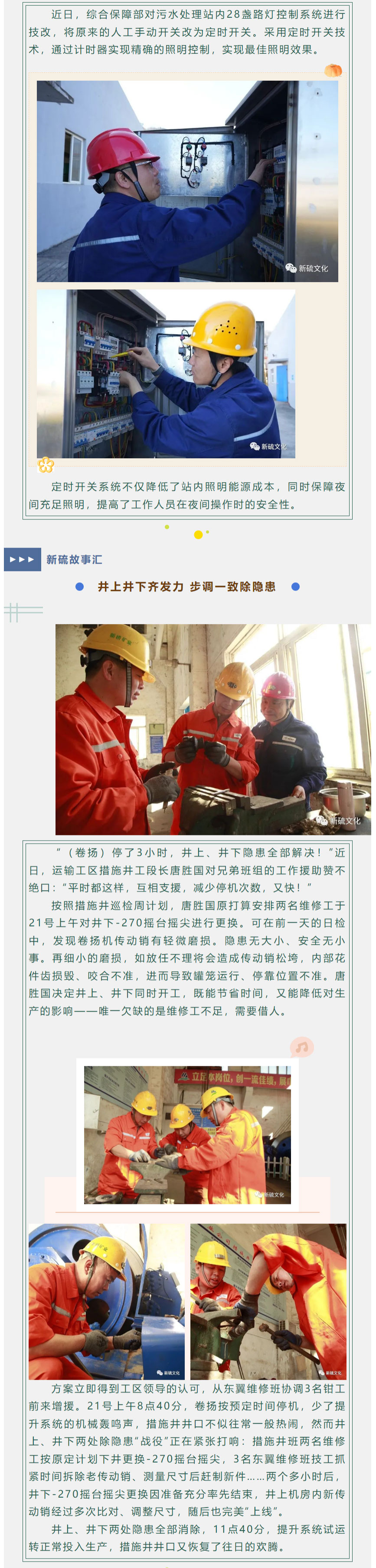 йӵϷ1331(ɷ)޹˾-ٷվ