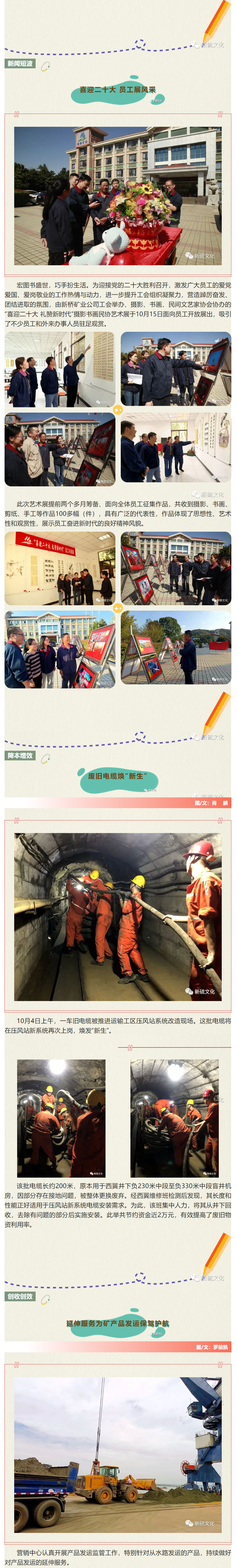 йӵϷ1331(ɷ)޹˾-ٷվ