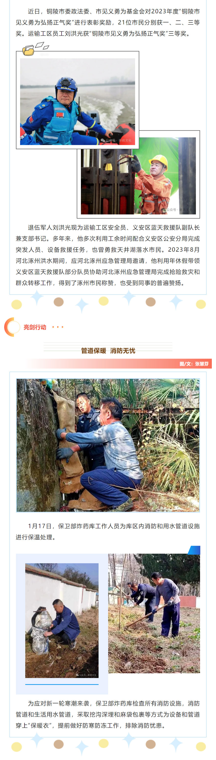 йӵϷ1331(ɷ)޹˾-ٷվ