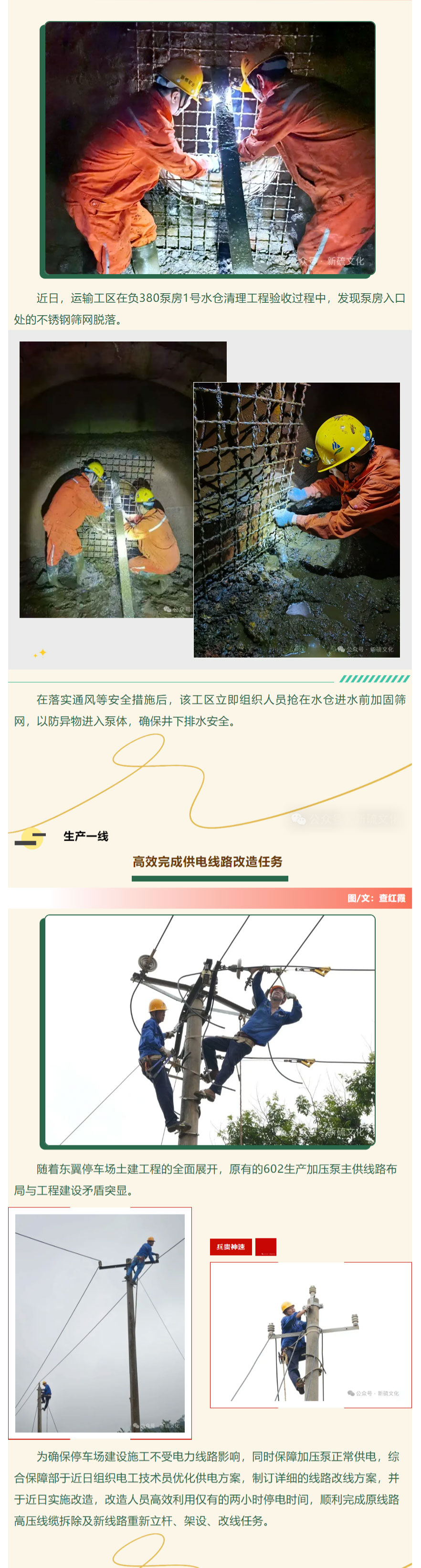 йӵϷ1331(ɷ)޹˾-ٷվ