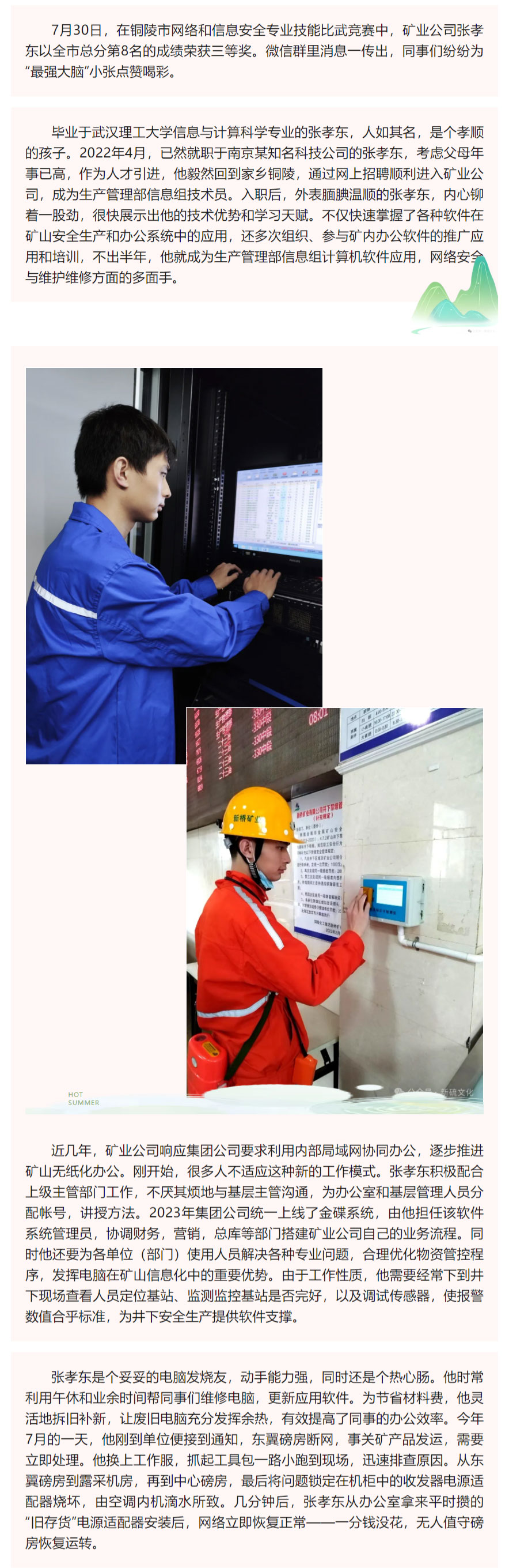 йӵϷ1331(ɷ)޹˾-ٷվ