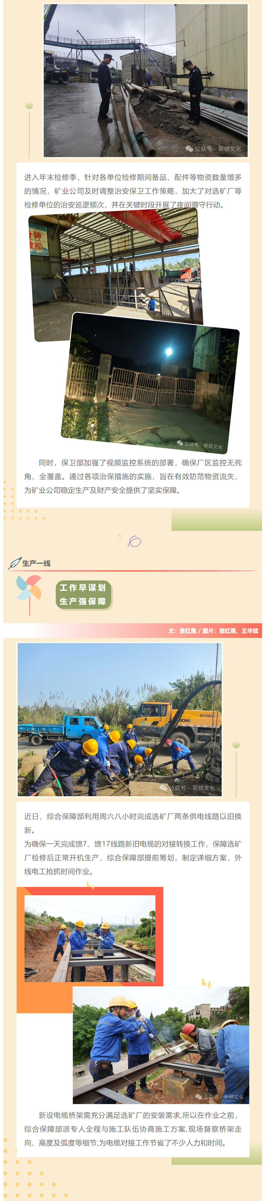 йӵϷ1331(ɷ)޹˾-ٷվ