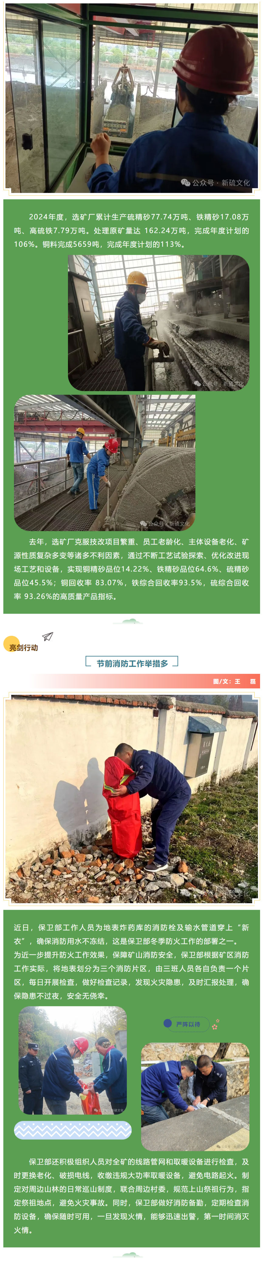 йӵϷ1331(ɷ)޹˾-ٷվ