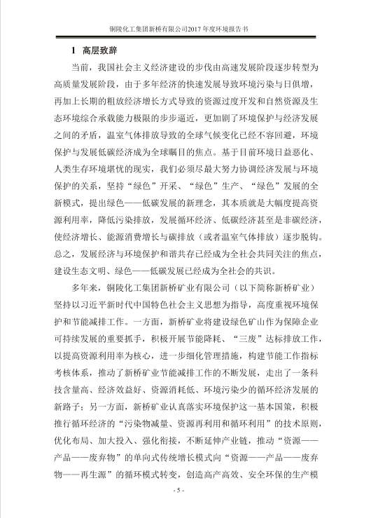 йӵϷ1331(ɷ)޹˾-ٷվ