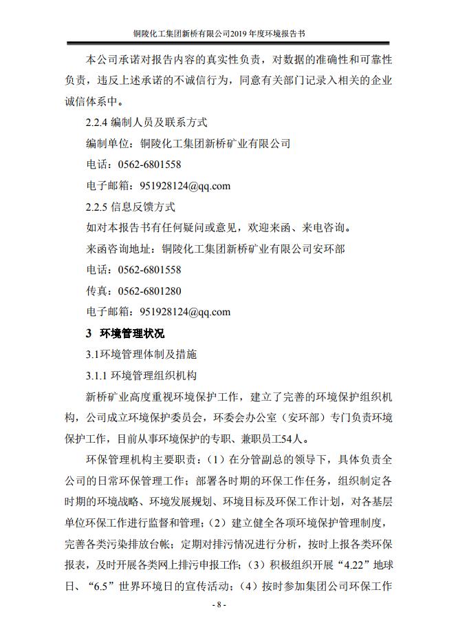 йӵϷ1331(ɷ)޹˾-ٷվ