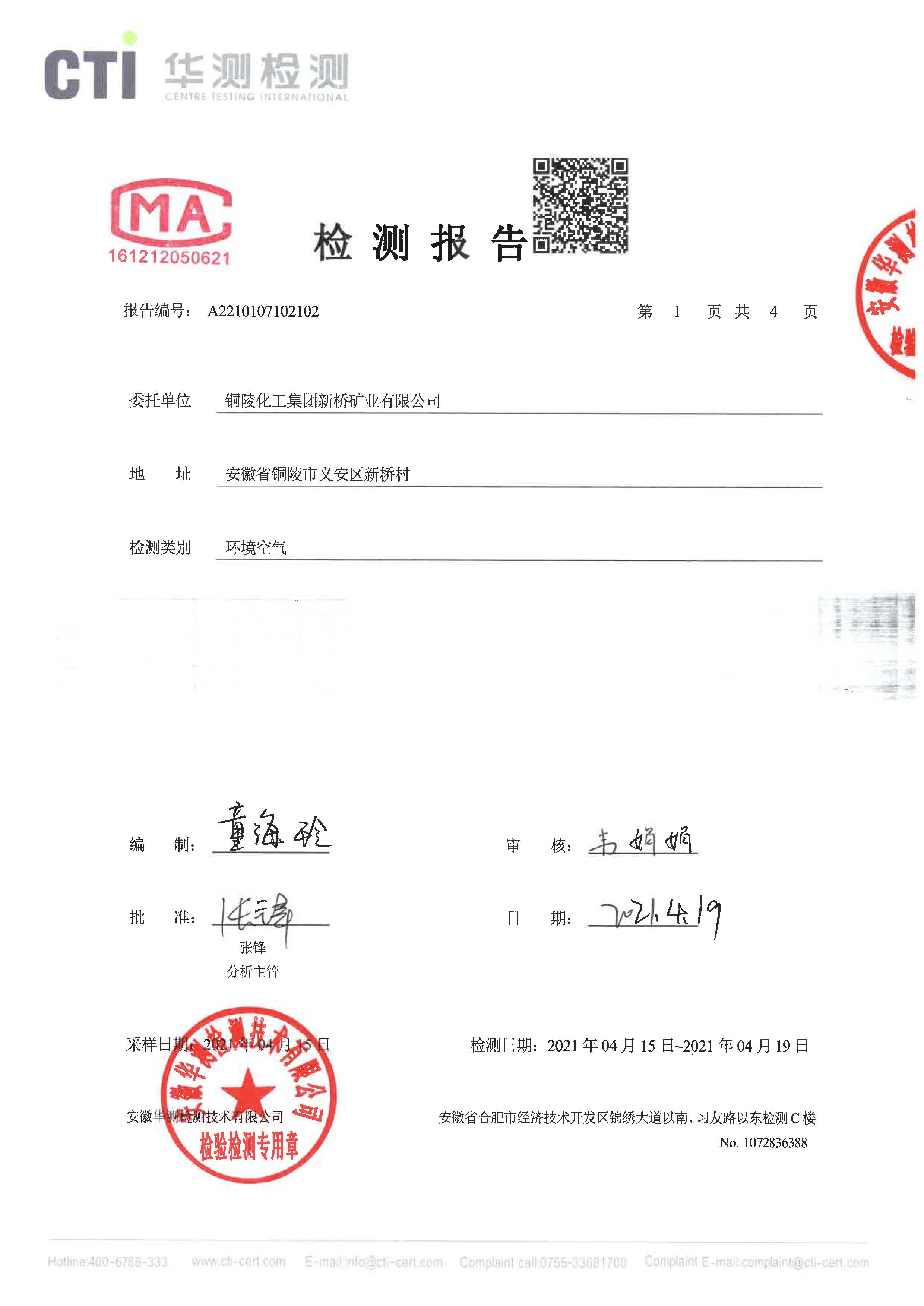 йӵϷ1331(ɷ)޹˾-ٷվ